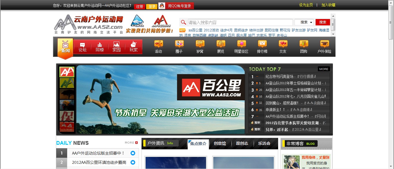 QQ截图20120409225642.jpg