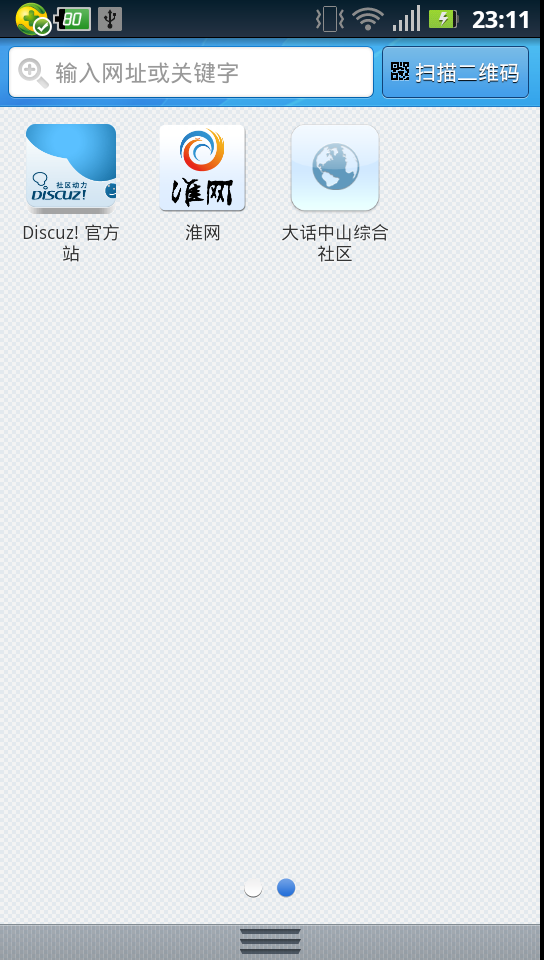 360手机助手截图01.png