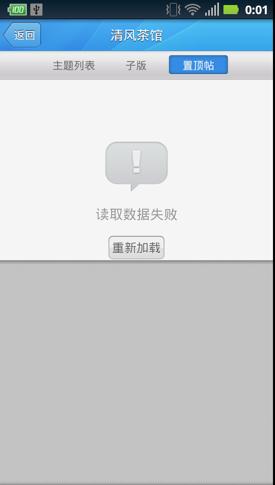 主题列表d1.png