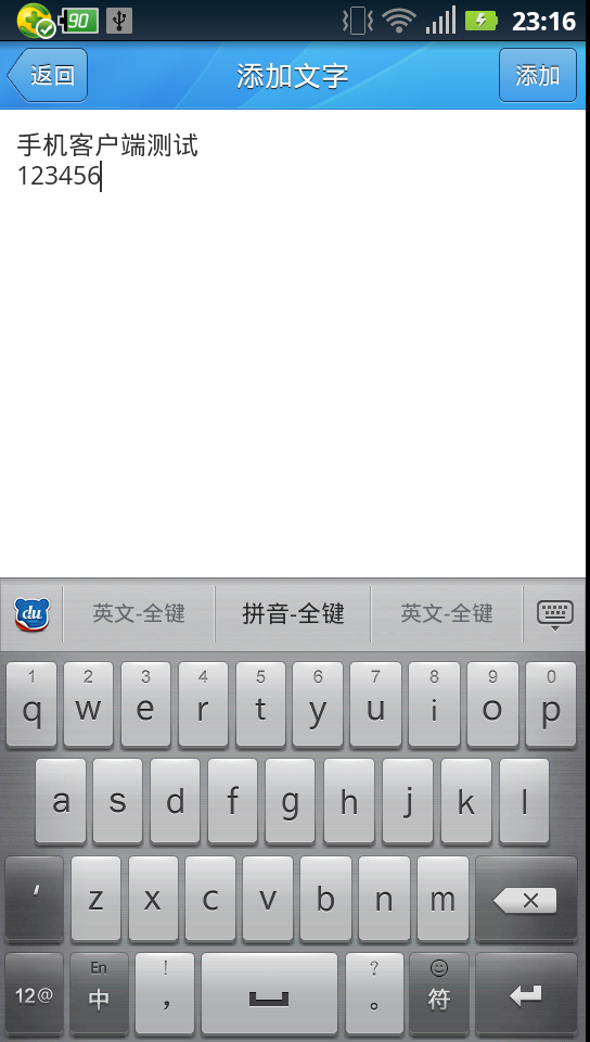 360手机助手截图04.png