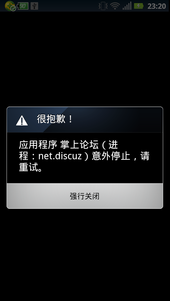 360手机助手截图07.png
