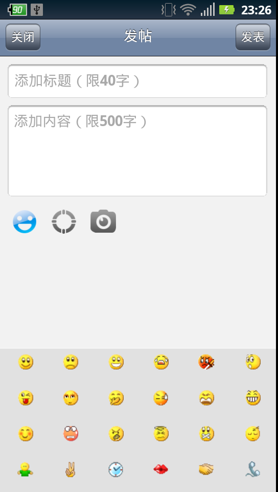 360手机助手截图14.png