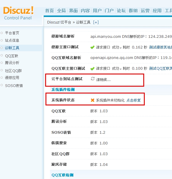 360桌面截图20120410003512.jpg
