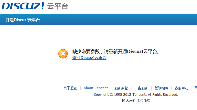 QQ截图20120410023614.png