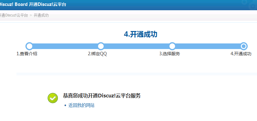 QQ截图20120410024033.png
