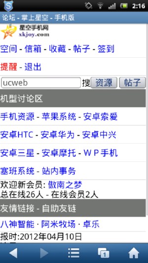 screenshot_2012-04-10_0216.JPG