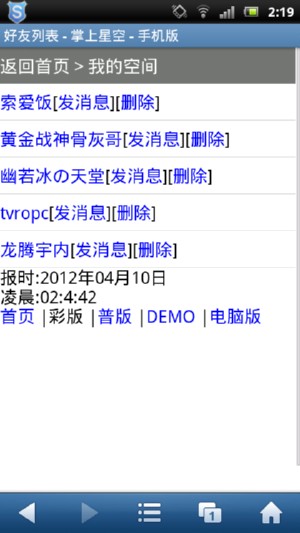 screenshot_2012-04-10_0219.JPG