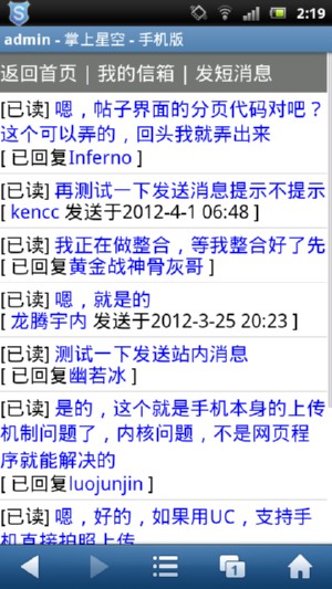 screenshot_2012-04-10_0219_1.JPG