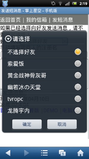 screenshot_2012-04-10_0219_2.JPG