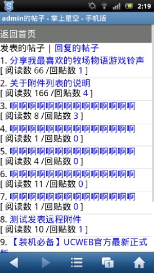 screenshot_2012-04-10_0219_3.JPG