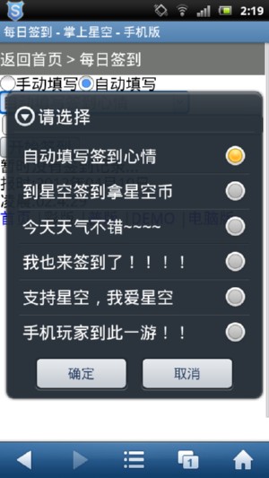 screenshot_2012-04-10_0219_4.JPG