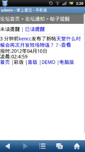 screenshot_2012-04-10_0220_1.JPG