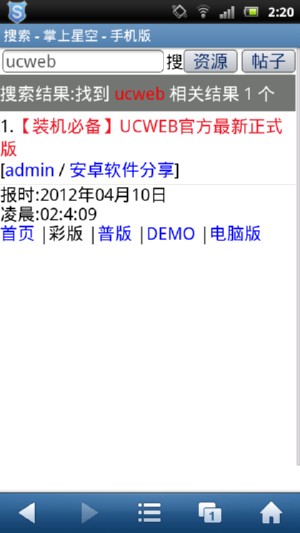screenshot_2012-04-10_0220_2.JPG