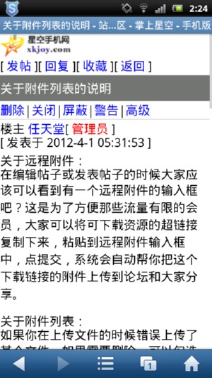 screenshot_2012-04-10_0224.JPG