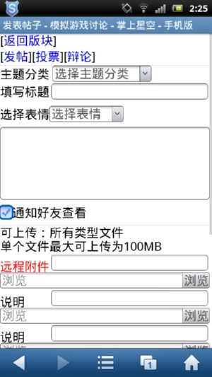 screenshot_2012-04-10_0225_1.JPG