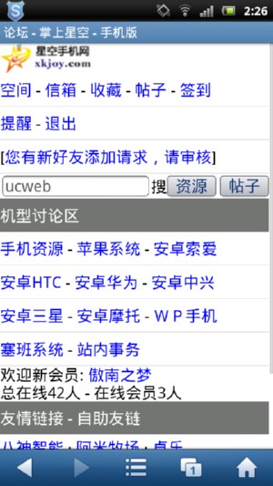 screenshot_2012-04-10_0226.JPG