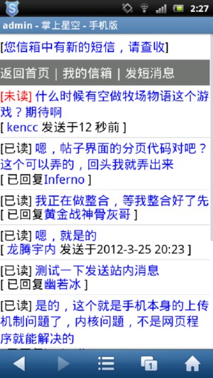 screenshot_2012-04-10_0227_2.JPG