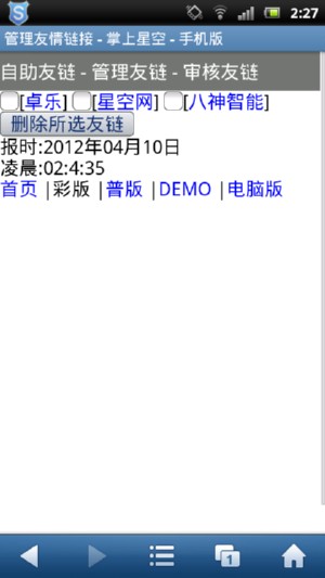 screenshot_2012-04-10_0227_3.JPG