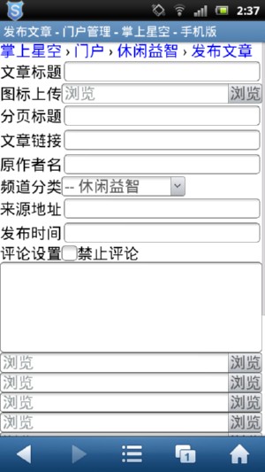 screenshot_2012-04-10_0237_3.JPG