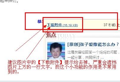 QQ截图20120409223711.jpg