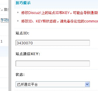 QQ截图20120410113556.jpg