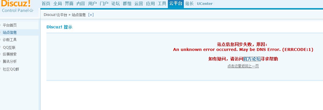 QQ截图20120410120225.jpg