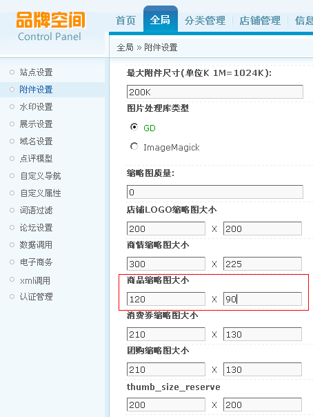 QQ截图20120410120729.png