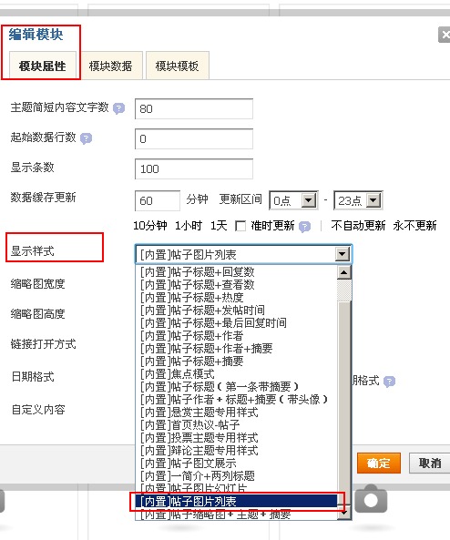 傲游截图20120410135235.jpg