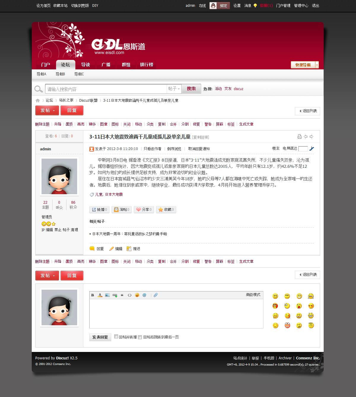 帖子.jpg