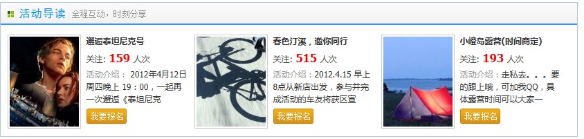 活动3.jpg
