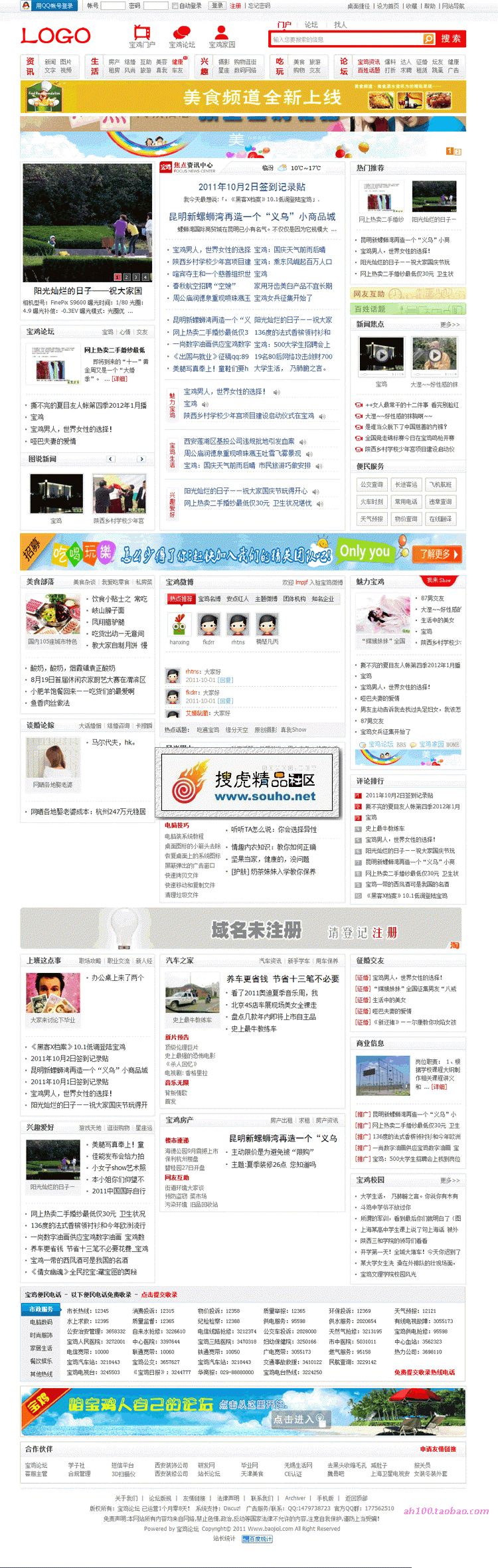 120409114153818fecddd71038.gif