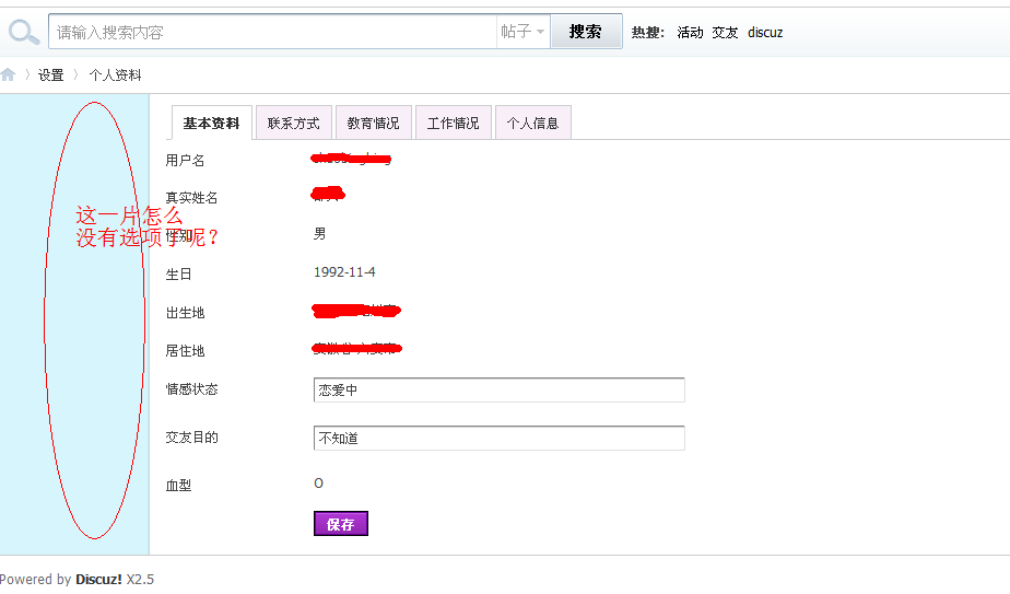 现在.png