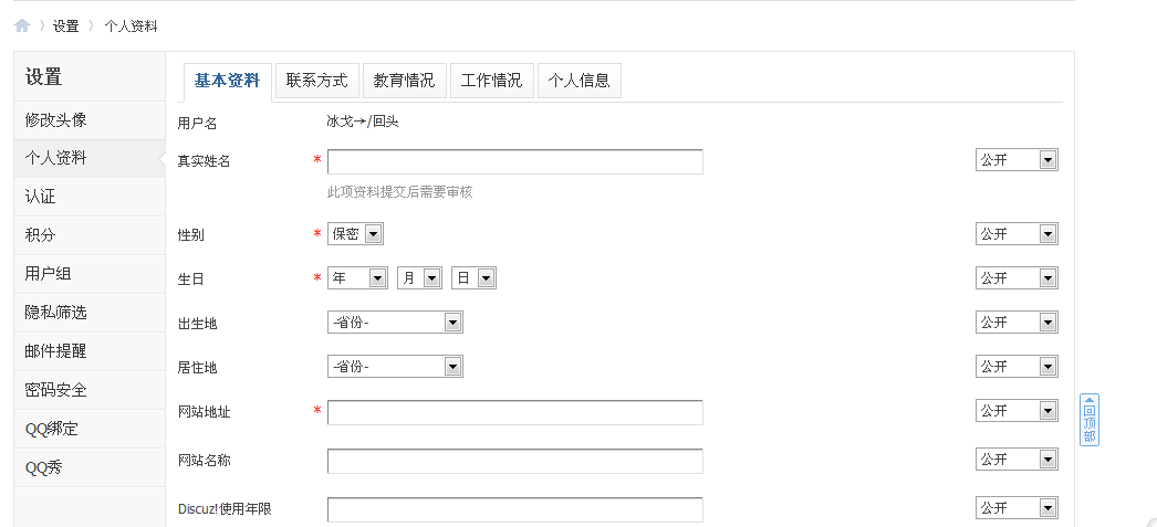 以前.png