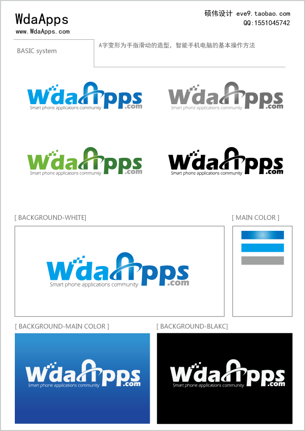 WdaApps.png