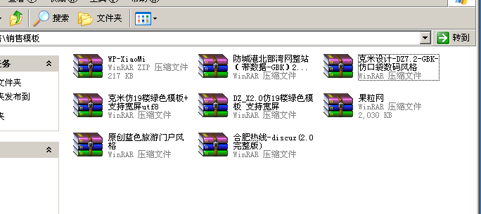 QQ截图20120410203359.png