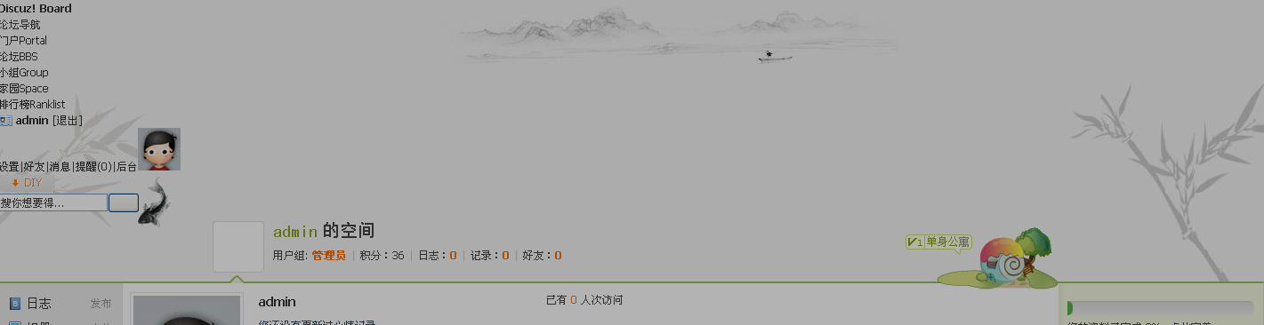 FireShot Pro Screen Capture #004 - \\\\'家园\\\\' - 127_0_0_1_discuz_home_php.png