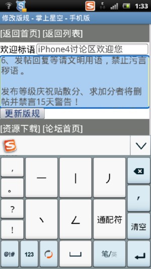 screenshot_2012-04-11_0133.JPG