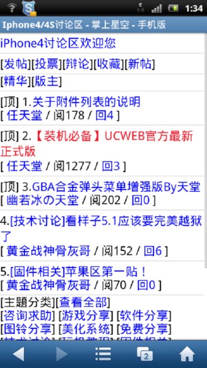 screenshot_2012-04-11_0134.JPG
