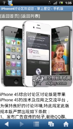 screenshot_2012-04-11_0135.JPG