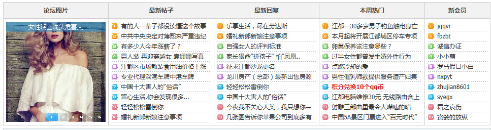 QQ截图20120411084311.png