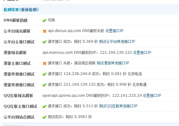 QQ截图20120411105832.jpg