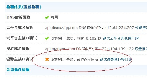 zhenduan.jpg