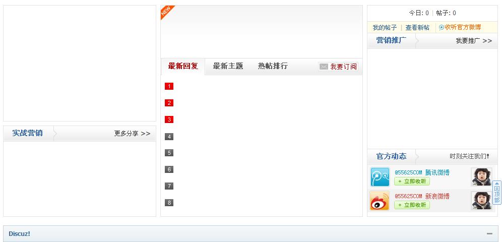 为什么框架和模块都没在里面