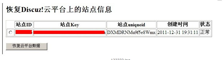 QQ截图20120411120000.jpg