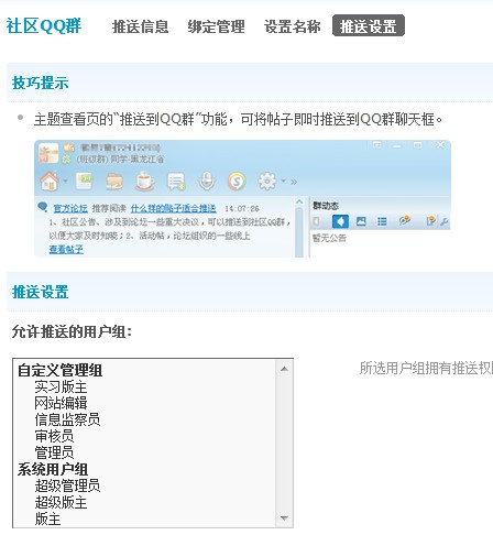 QQ截图20120411124702.jpg