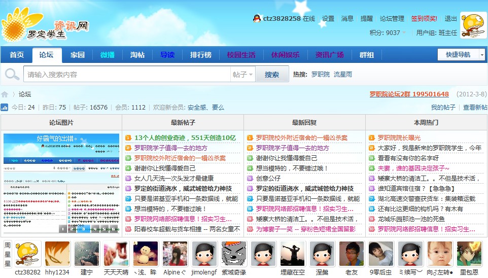 DZX2.5最新可用无错无乱码首页N格.jpg