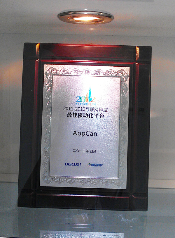 IMAG01651.jpg