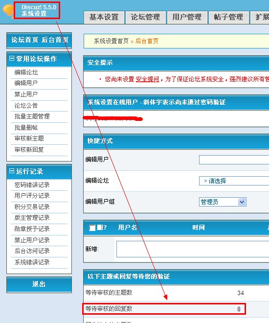QQ截图20120411145836.jpg