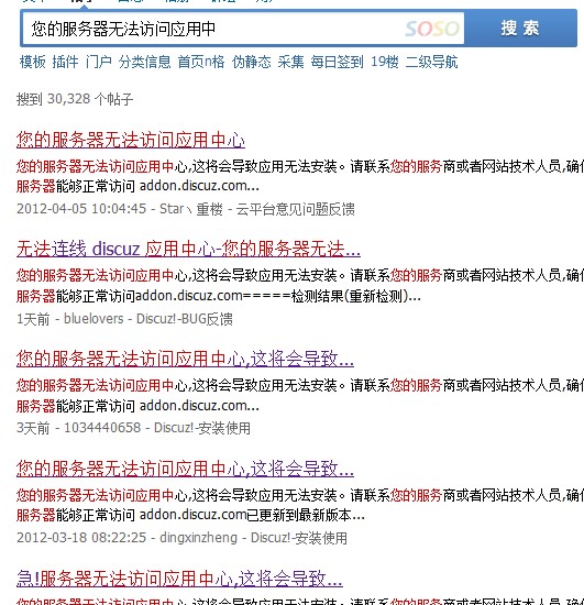 QQ截图20120411161022.jpg