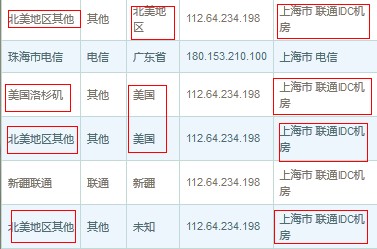 QQ截图20120411160707.jpg